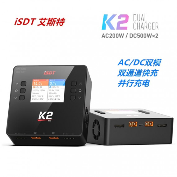 ISDT K2 AC/DC Dual Charger 20A 1S-6S